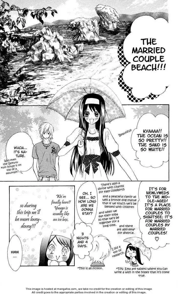 Ojou-sama wa Oyome-sama Chapter 6 10